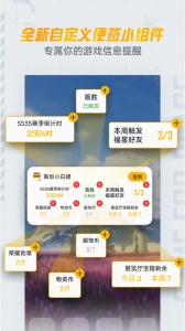 和平营地最新版