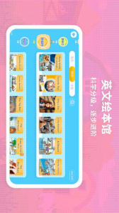 走向未来