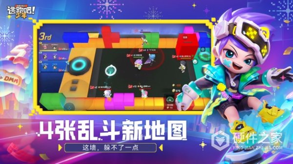 逃跑吧少年抖音版