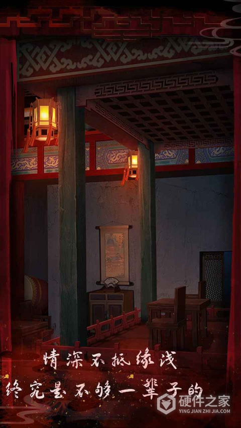 戏怨测试服