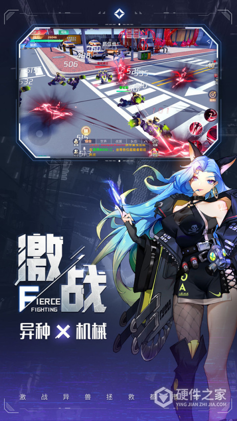 异能都市4399版