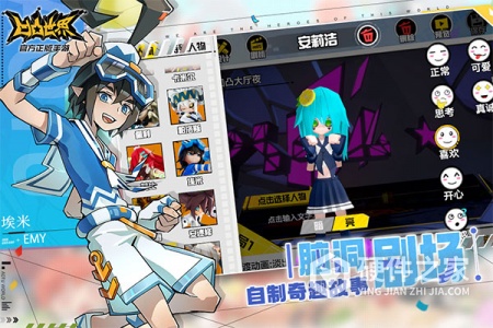 凹凸世界taptap版