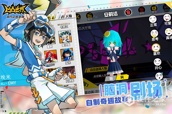 凹凸世界taptap版