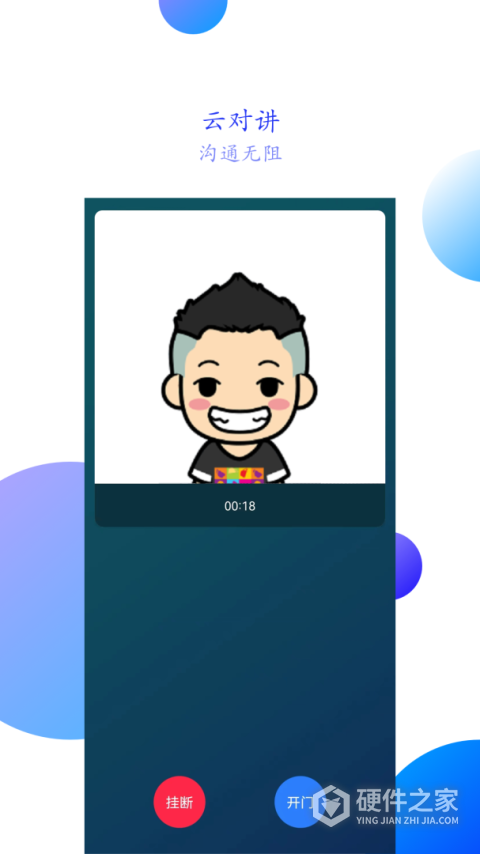 智之屋