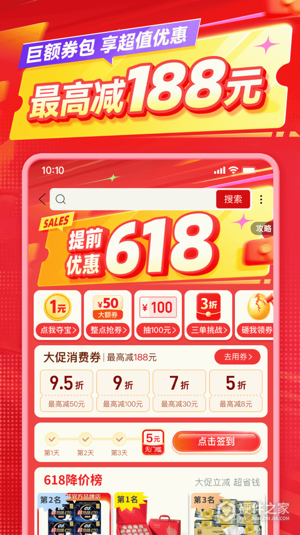 拼多多