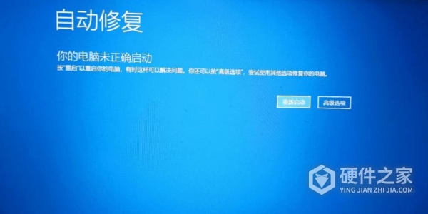 ndproxy.sys引起的蓝屏如何快速修复