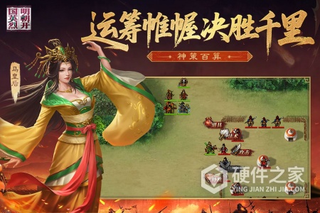 明朝开国英烈