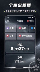 石榴云医