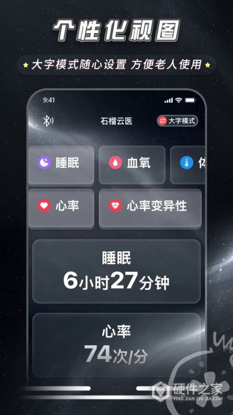 七乐康石榴云医互联网医院app