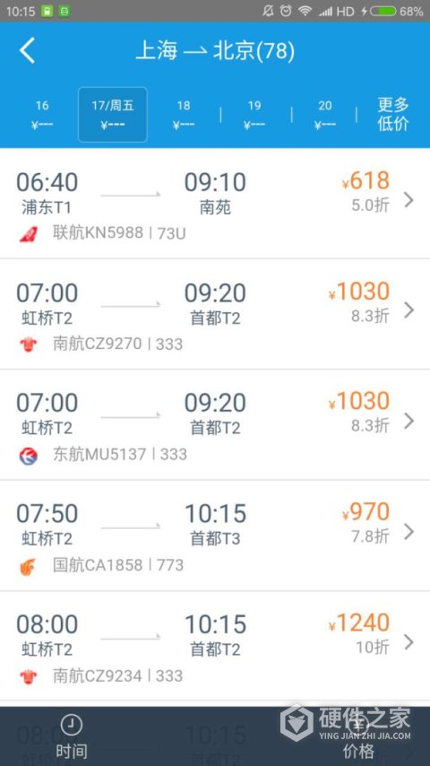 舟山自游宝app
