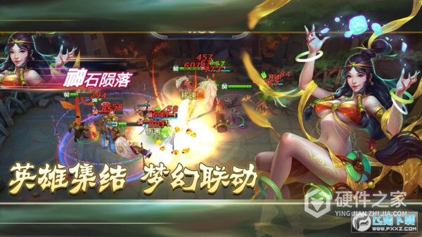 上古纷争九游版