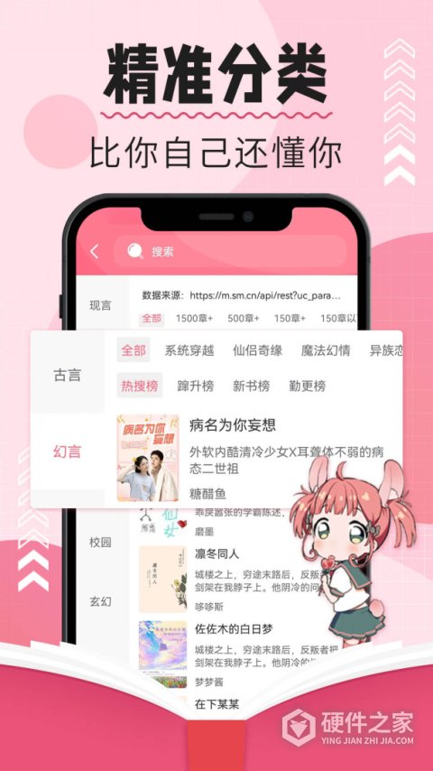 树莓阅读最新版本