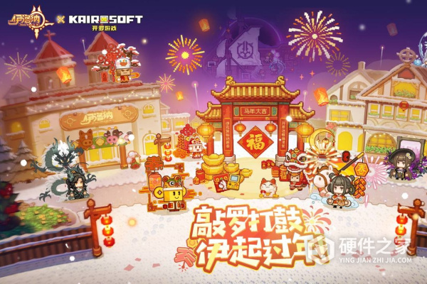 伊洛纳九游版