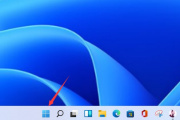 Win11如何设置密码