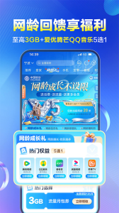 河北移动
