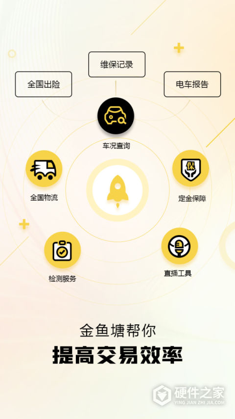 金鱼塘
