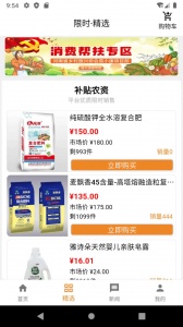 易小康