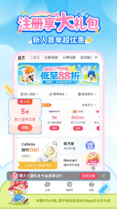 乐淘一番