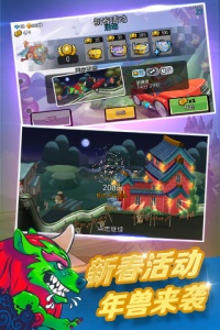 登山赛车2无限金币无限钻石版