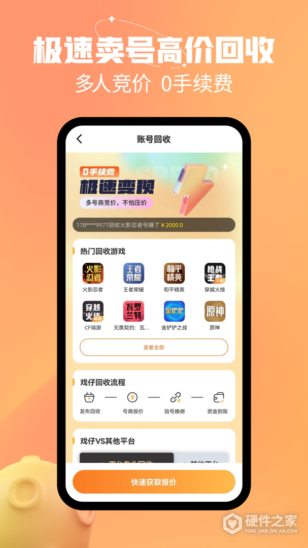 戏仔