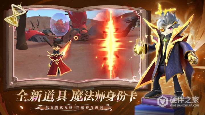 香肠派对先行服