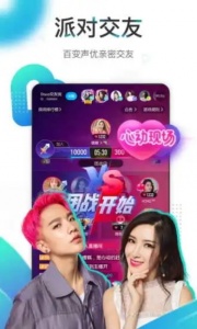 映客直播交友版