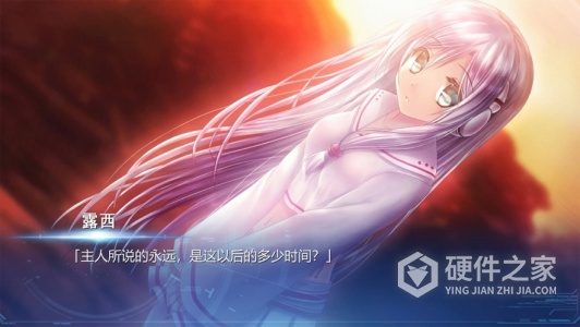 露西她所期望的一切测试版