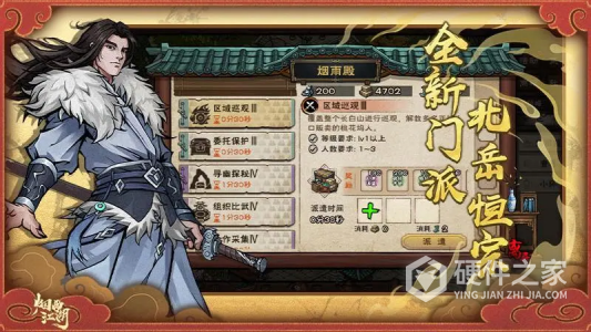 烟雨江湖