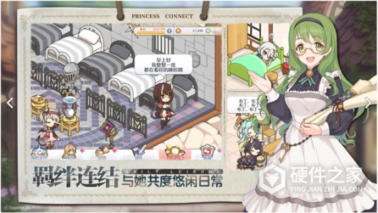 公主连结繁中版