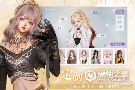 以闪亮之名安卓版