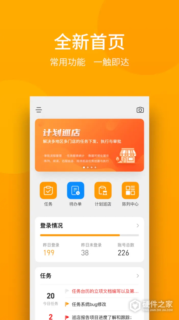万店掌
