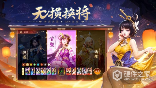 锦绣江湖手游