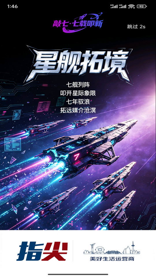 指尖