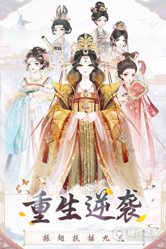 盛世芳华先行服