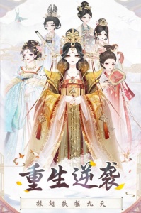 盛世芳华先行服