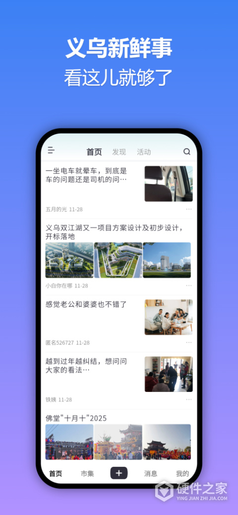 十八腔官方版