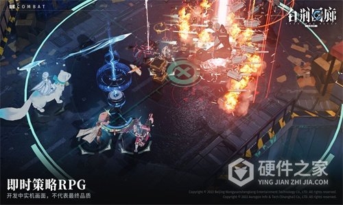 白荆回廊taptap版