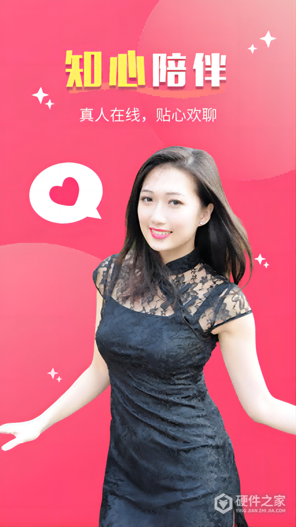 美约