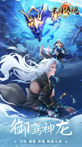 末日传说变态版