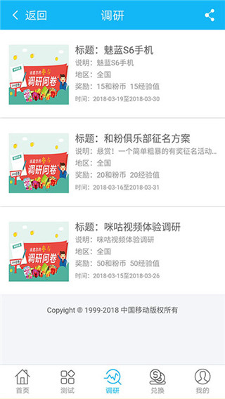 和粉
