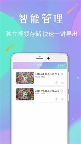 录屏专家安卓版