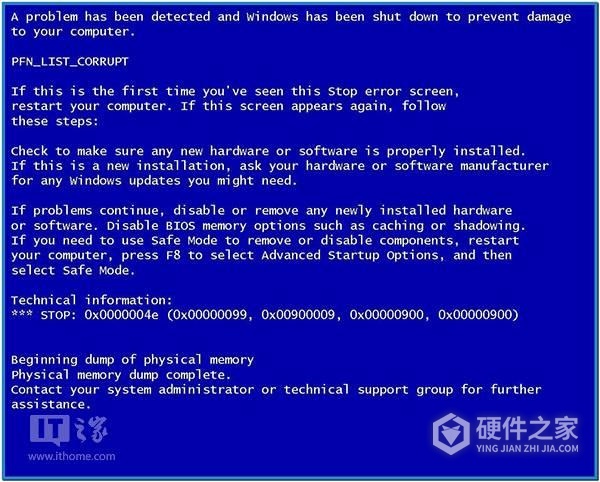 ntoskrnl蓝屏如何修复win11
