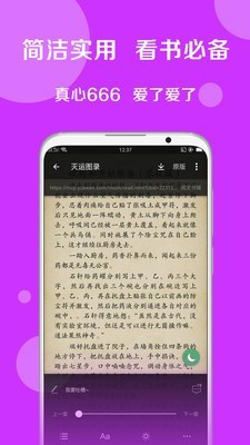 搜书大师心动版