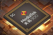 天玑700和天玑900哪个好