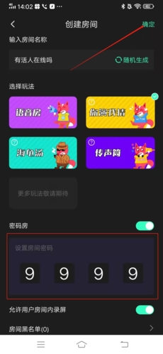全民戏精app