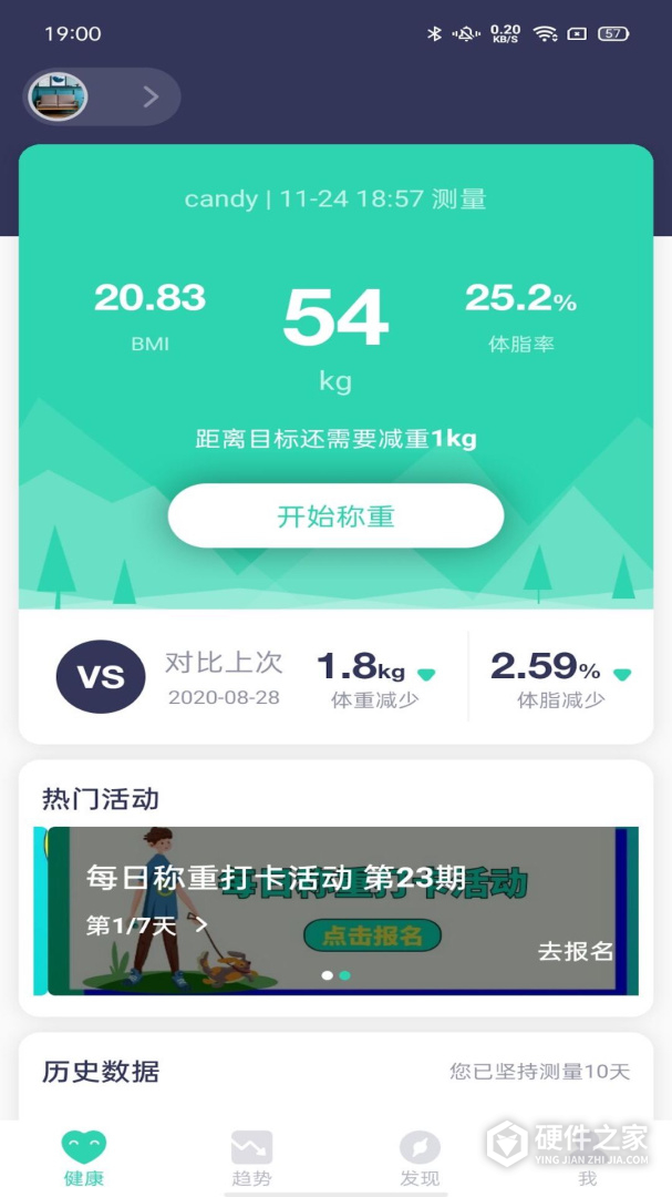 品麦云康