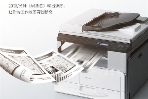 理光mp2014ad如何双面复印