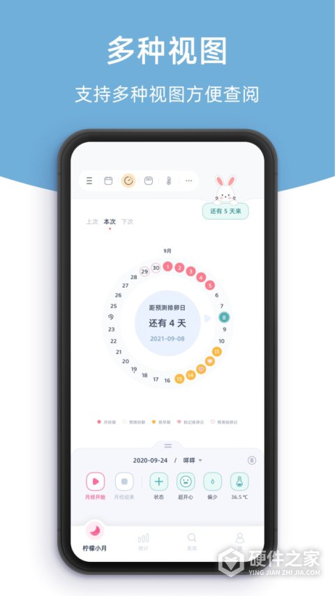柠檬小月最新版