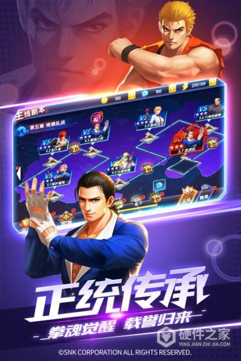拳魂觉醒电视版