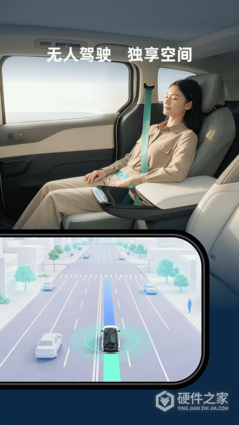 萝卜快跑app